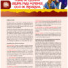 4_Fichas Scout_Rojas